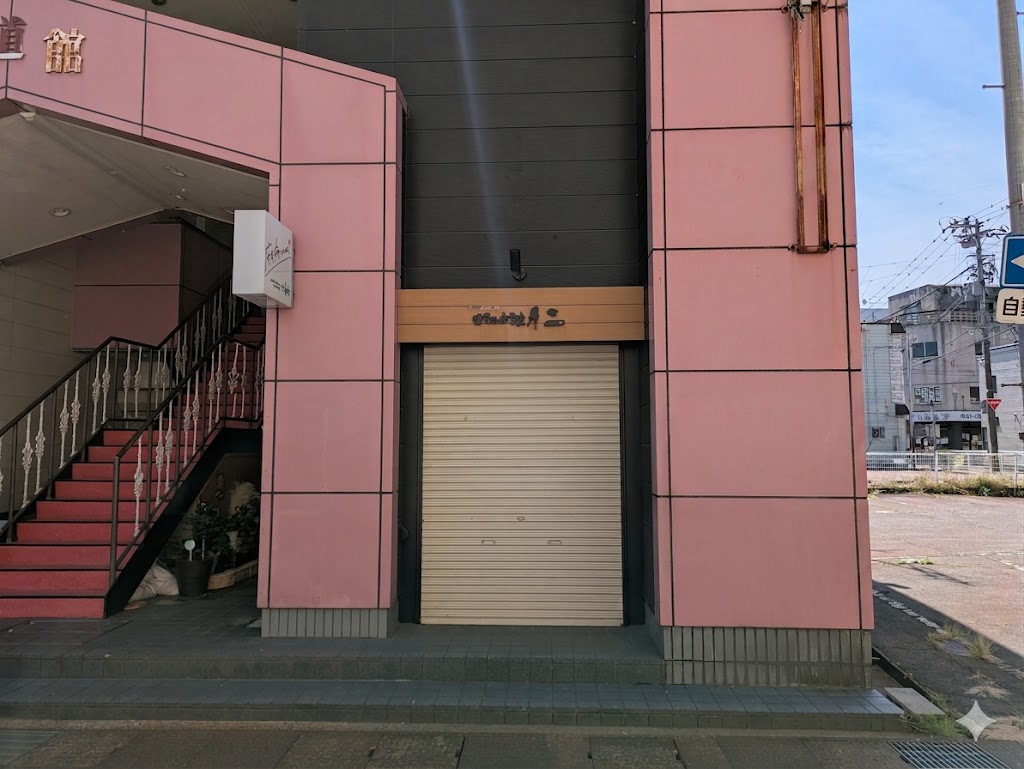 中央町3丁目 新道館